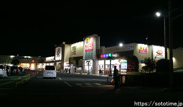 近隣のスーパー